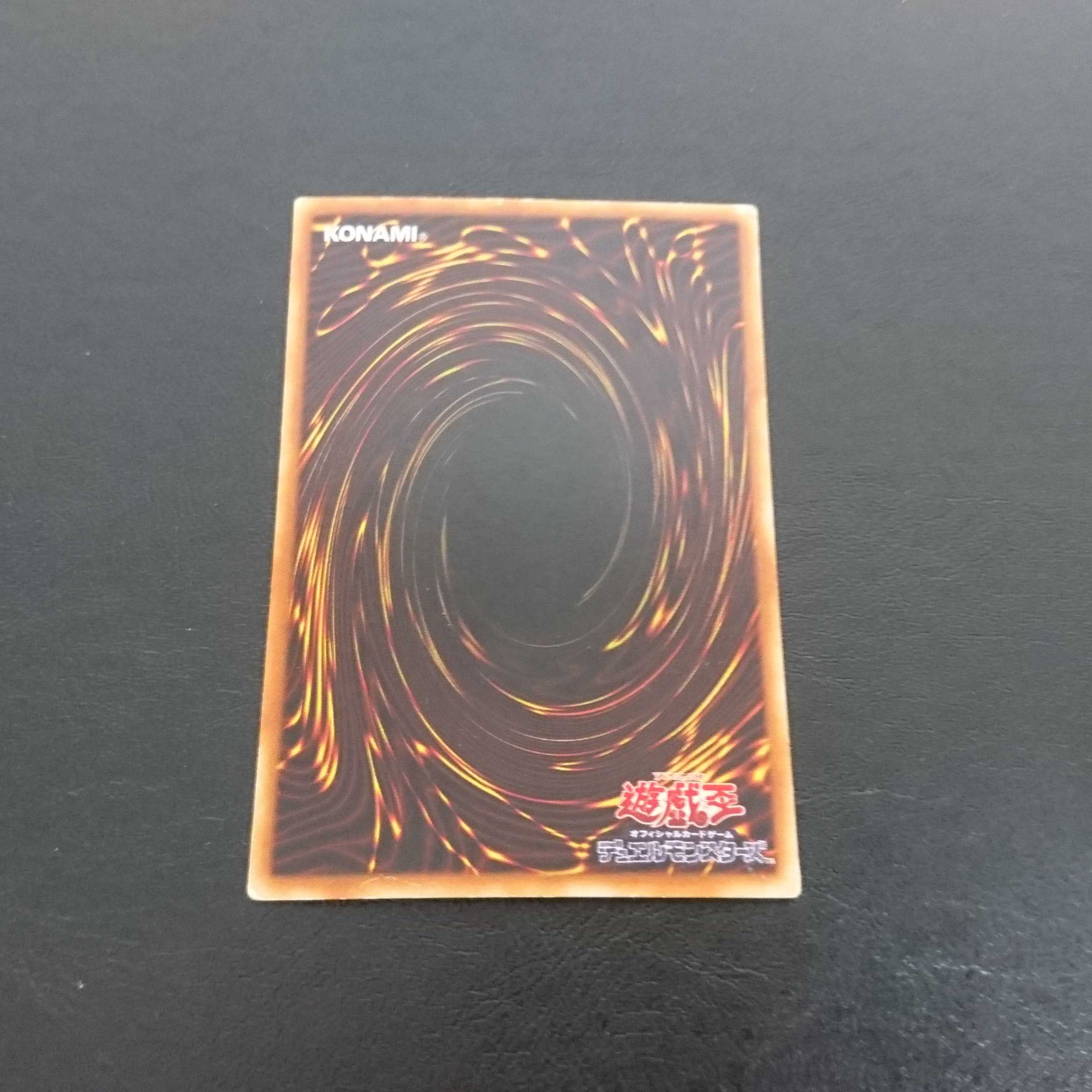 C106 Not available for purchase