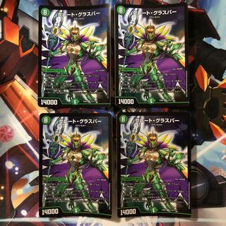 グレート・グラスパー　4枚