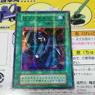 陽気な葬儀屋 ウルパラ