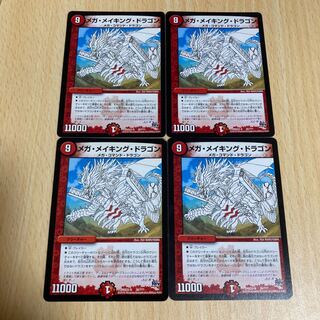 Picture Unified Mega Rosa King Dragon Four Mega RosaKingdragon