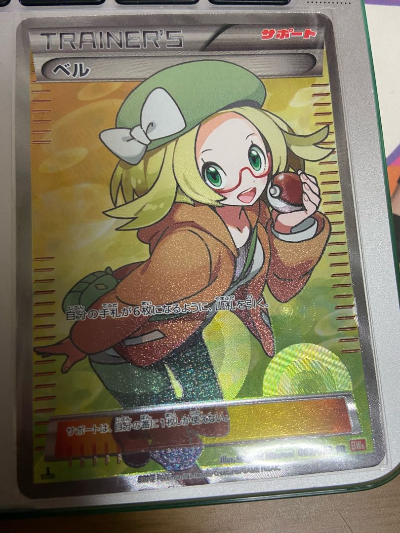 ポケモンカード ベル