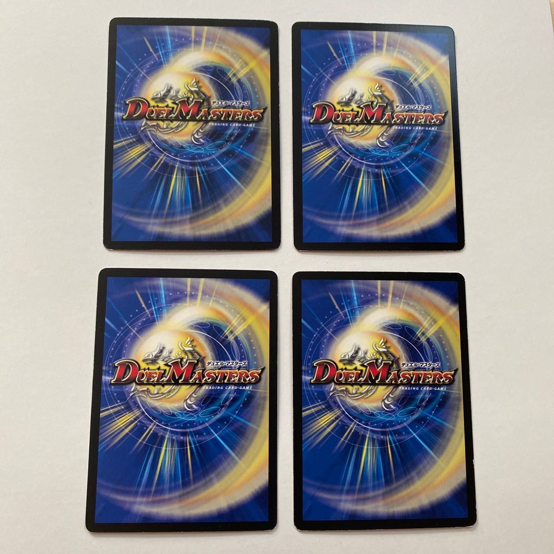 死海秘宝ザビ・デモナ R 4枚セット