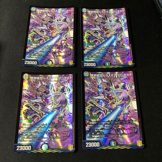 Kurochi Stitch Together Lady of Roseld