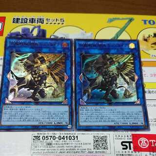 鉄獣戦線 凶鳥のシュライグ