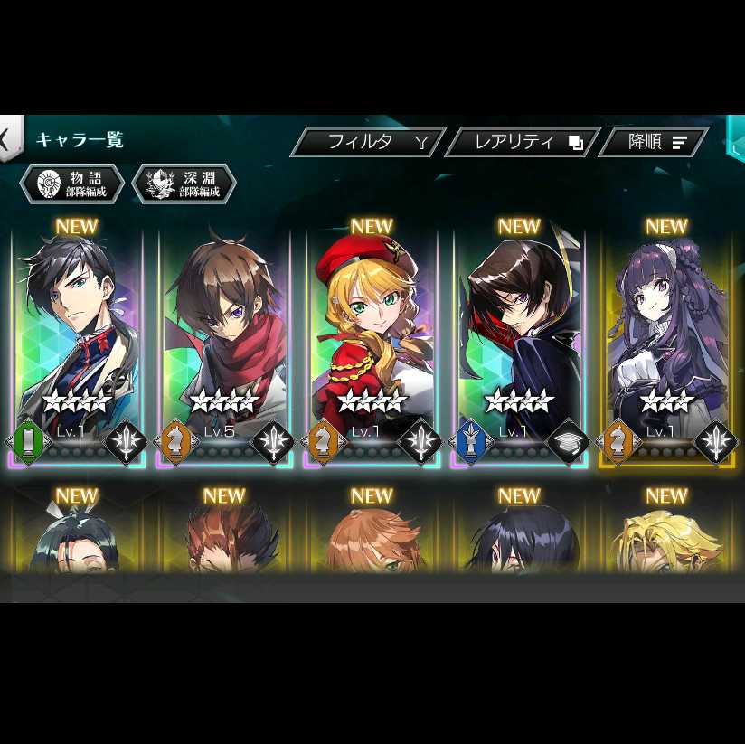 コードギアス Genesic Re;CODE