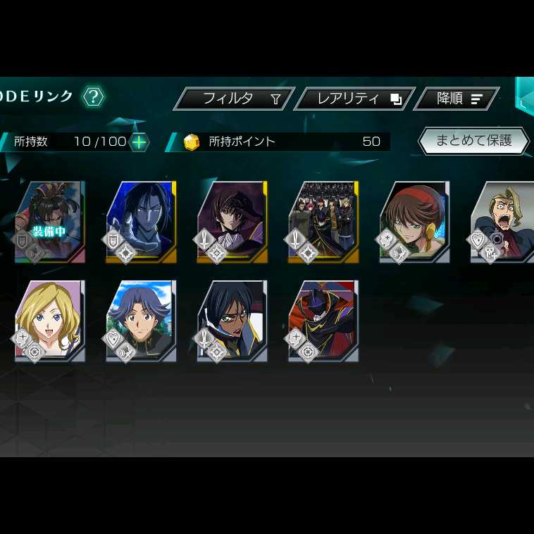 コードギアス Genesic Re;CODE