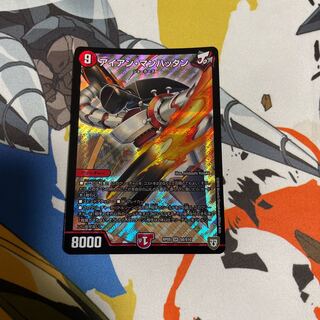 アイアン・マンハッタン