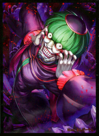 ペテルギウス・ロマネコンティ　スリーブ