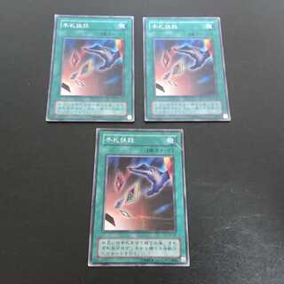 C118 Folded Secret Not available for purchase 1枚