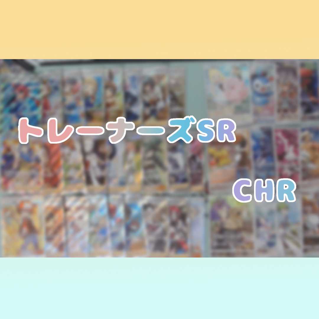 【4口即購入用】1口500円 ハイパーボール先取りオリパ