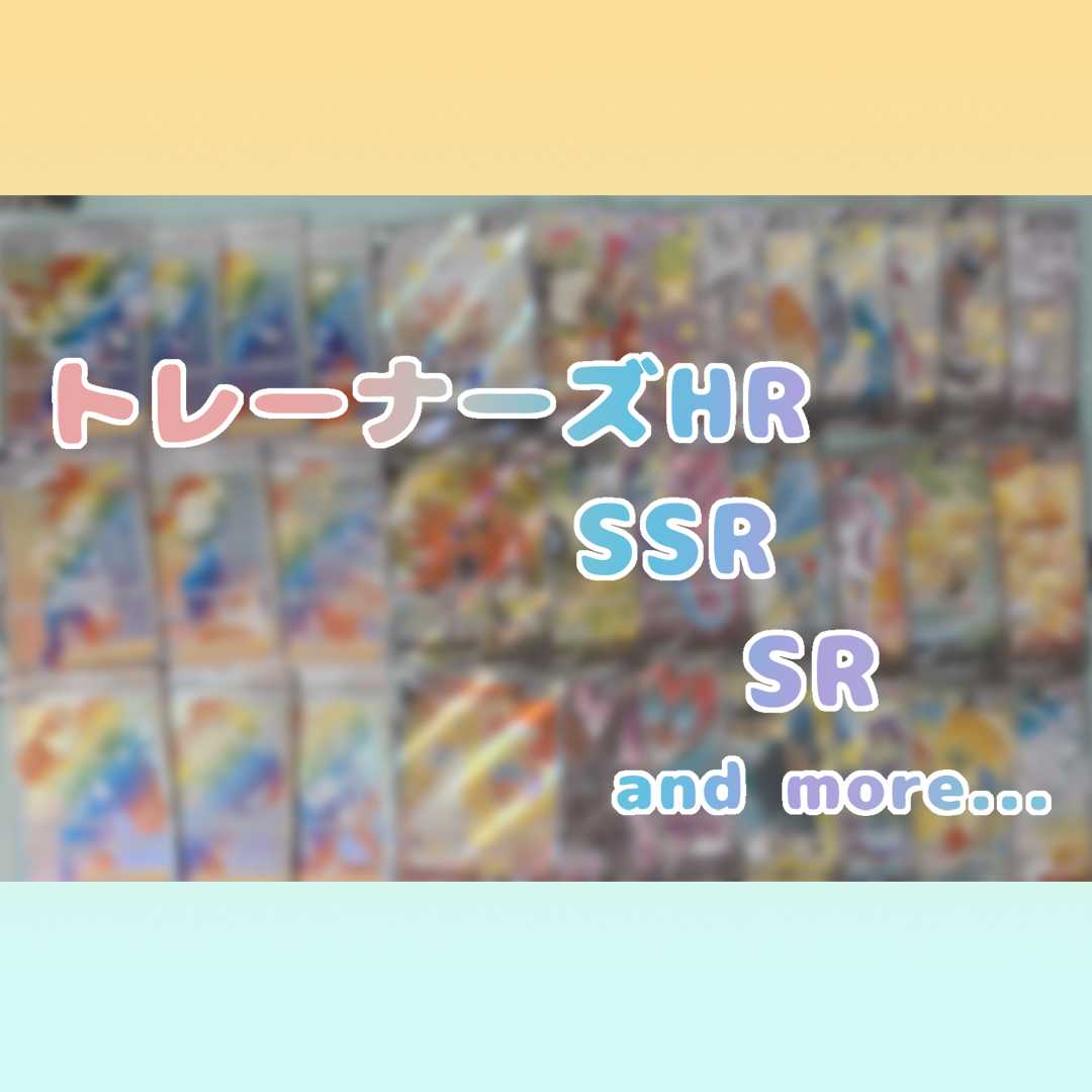 【4口即購入用】1口500円 ハイパーボール先取りオリパ