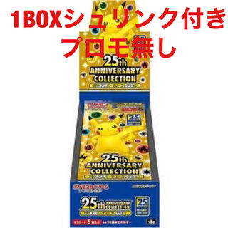 ポケモンカード 25th ANNIVERSARY COLLECTION 1BOX