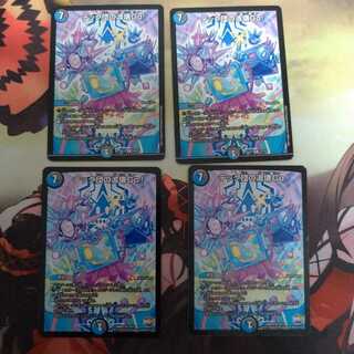 テック団の波壊Go!