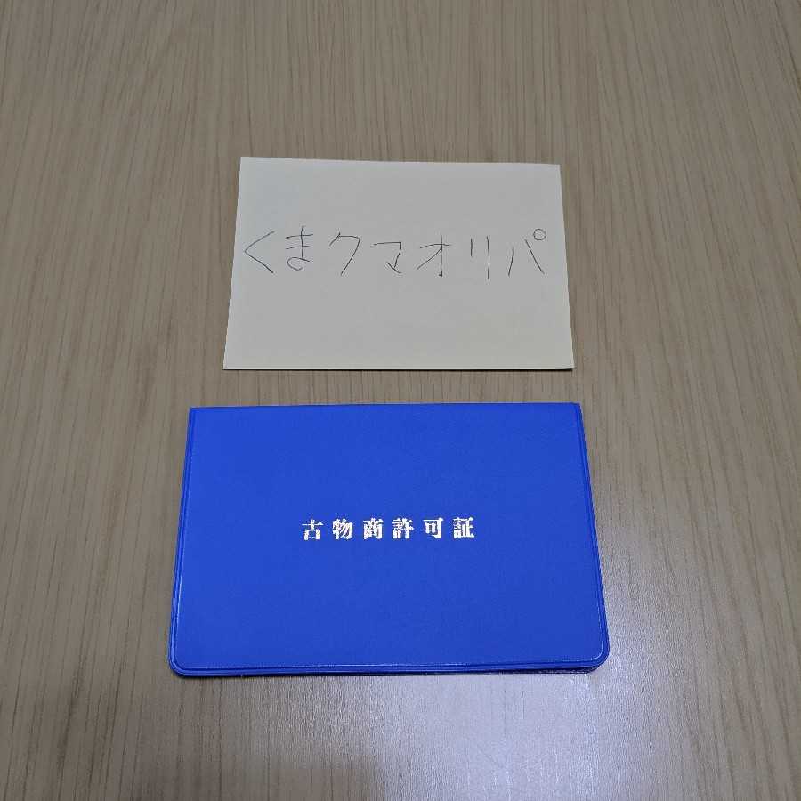 天変地異さん専用ページ