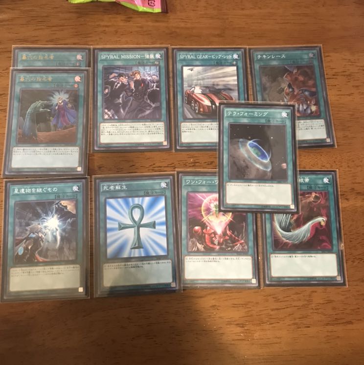 SPYRALデッキ スパイラルデッキ
