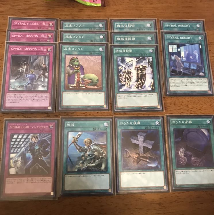 SPYRALデッキ スパイラルデッキ