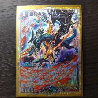 勝利のリュウセイ・カイザー｜唯我独尊ガイアール・オレドラゴン(下)