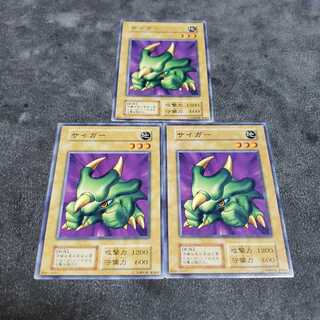 Saiger, Yu-Gi-Oh, tiger pufferfish.