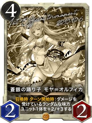 【5枚セット】レプリカ