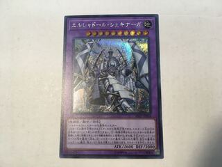 エルシャドール・シェキナーガ　シークレット　SD37−JPP04 遊1