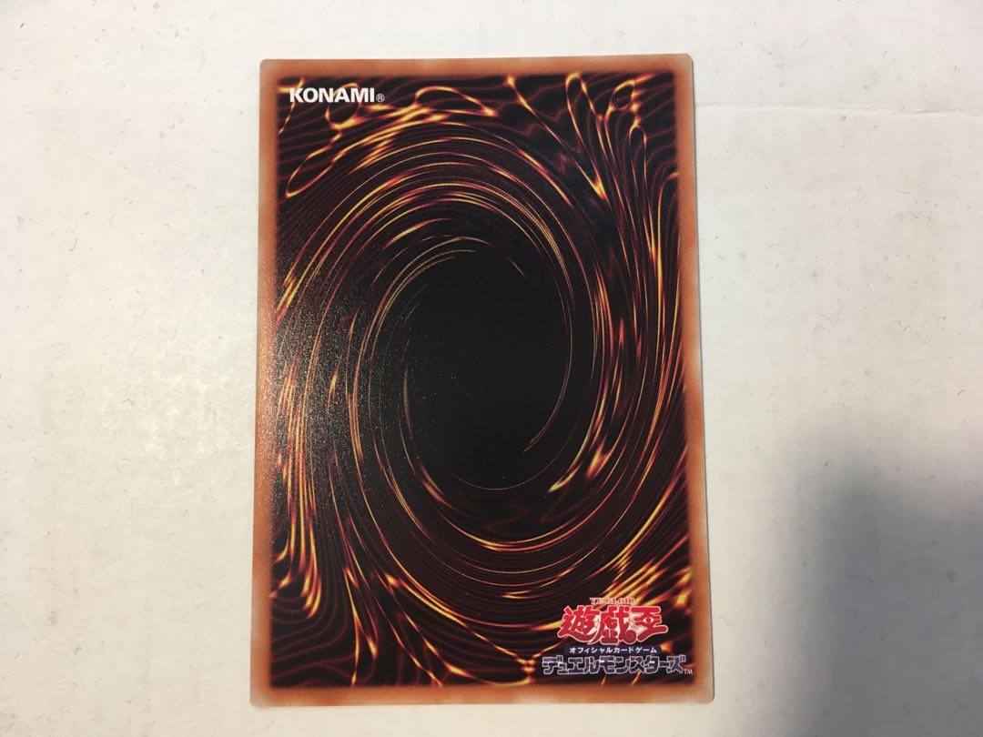 エルシャドール・シェキナーガ シークレット SD37−JPP04 遊1