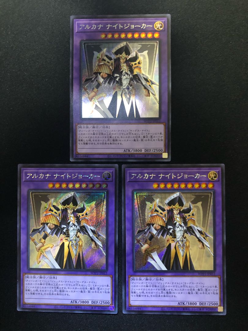Arcana Knight Joker Set of 3 SE