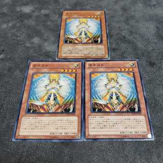 オネスト ノーマル 遊戯王 虎ふぐ