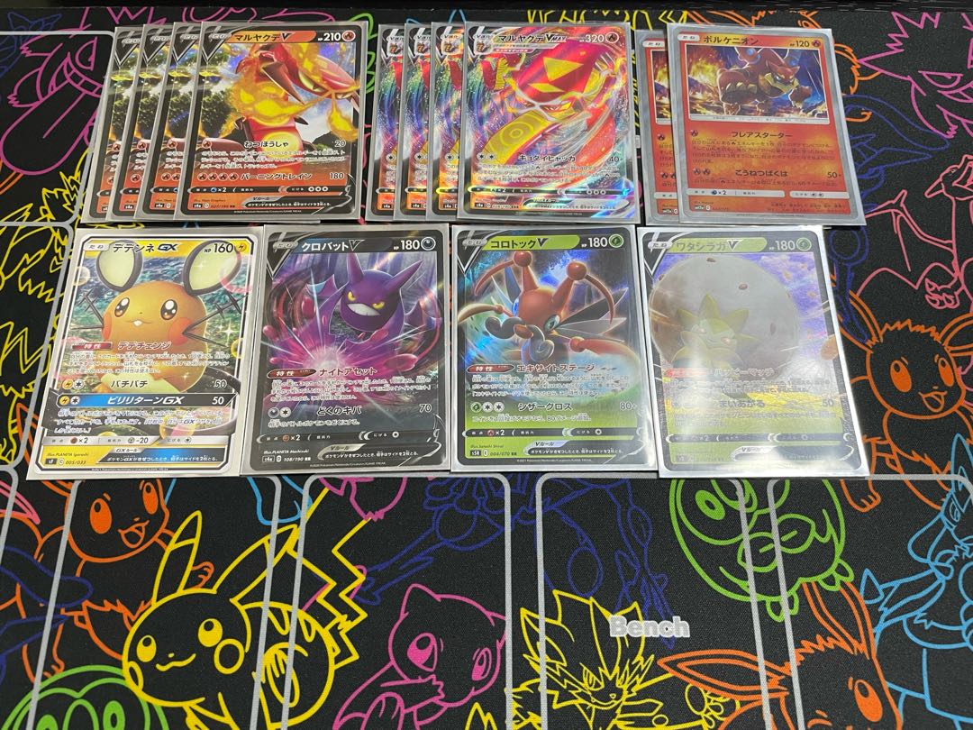 ポケモンカード　マルヤクデ　デッキ