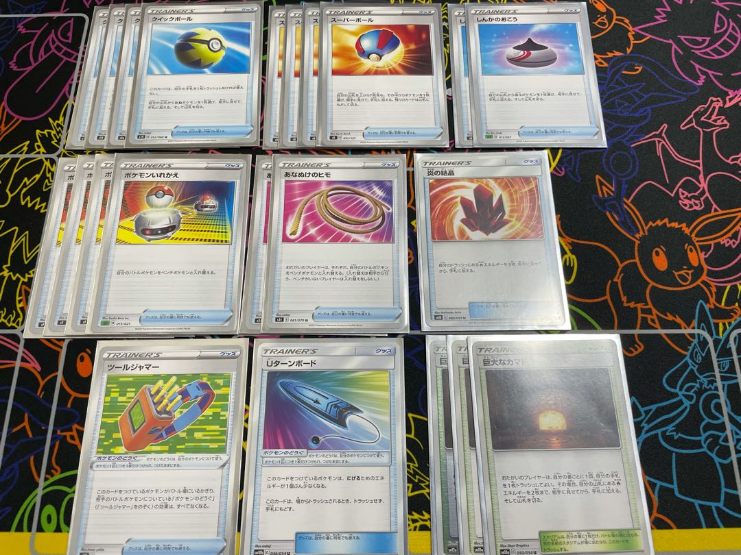 ポケモンカード　マルヤクデ　デッキ