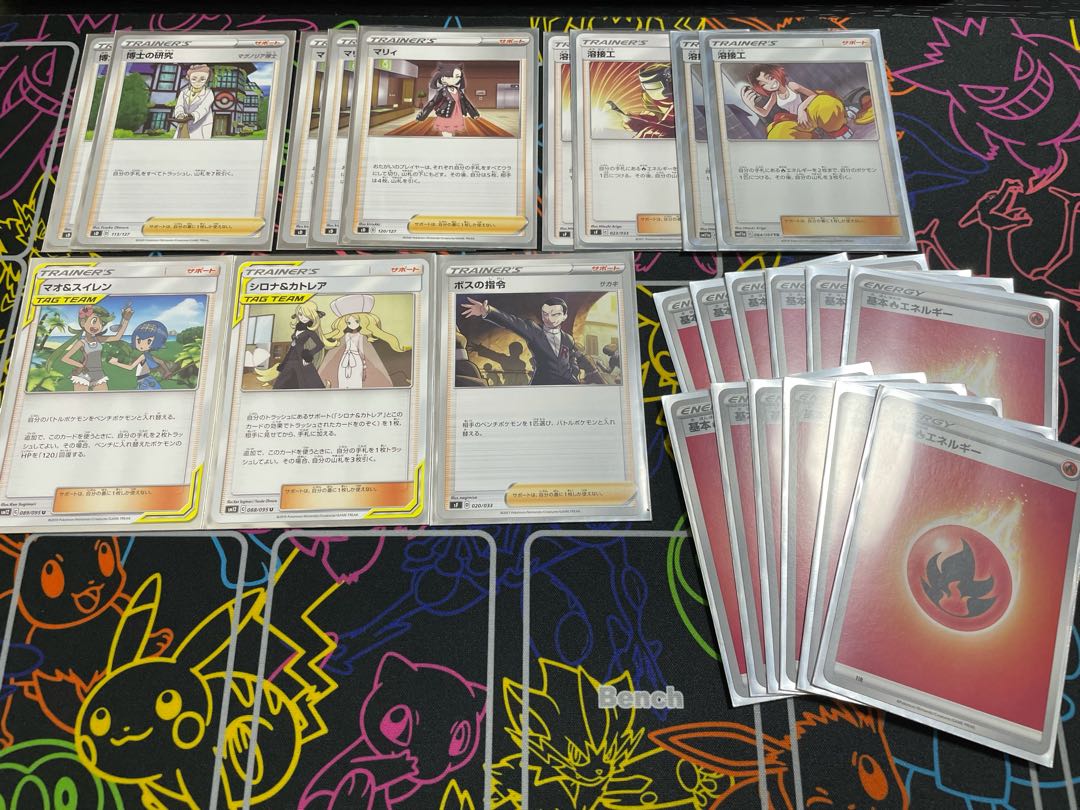 ポケモンカード　マルヤクデ　デッキ