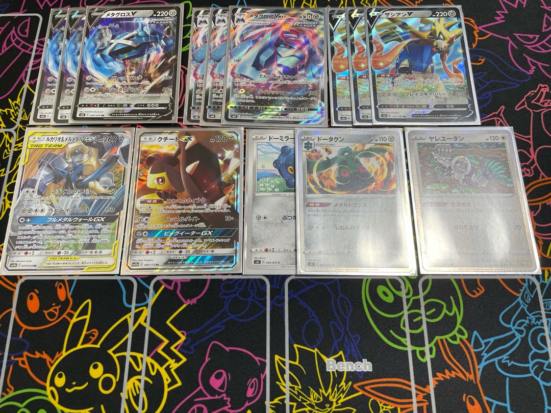 Pokémon Card Metagross Deck
