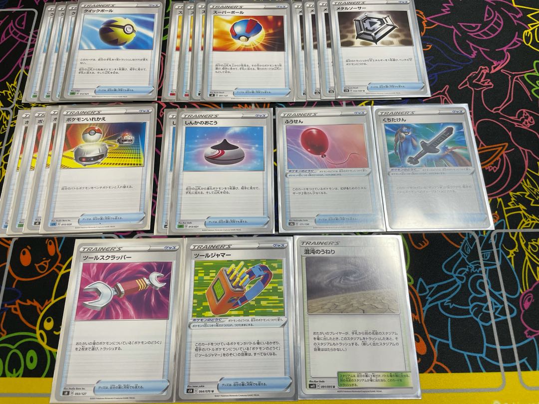 Pokémon Card Metagross Deck