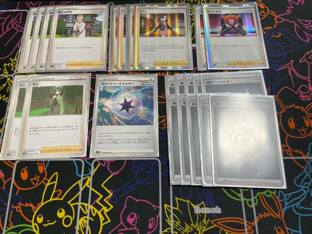 Pokémon Card Metagross Deck