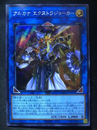 アルカナ エクストラジョーカー　SE