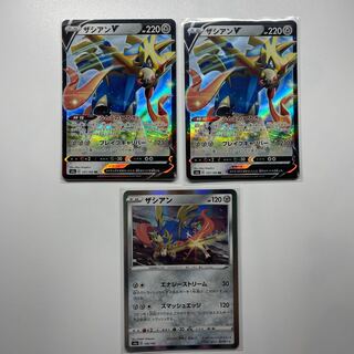 ポケモンカード　ザシアンV 2枚 ／ R仕様