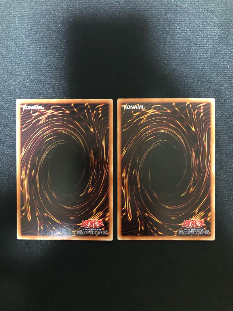 インペリアル・バウアー 2枚セット SE