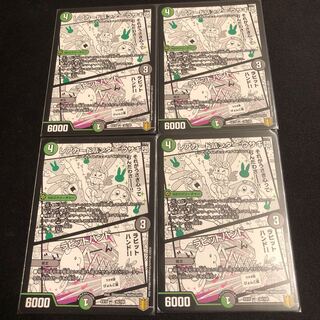 レアカードハンター ウサギ団｜ラビットハンド