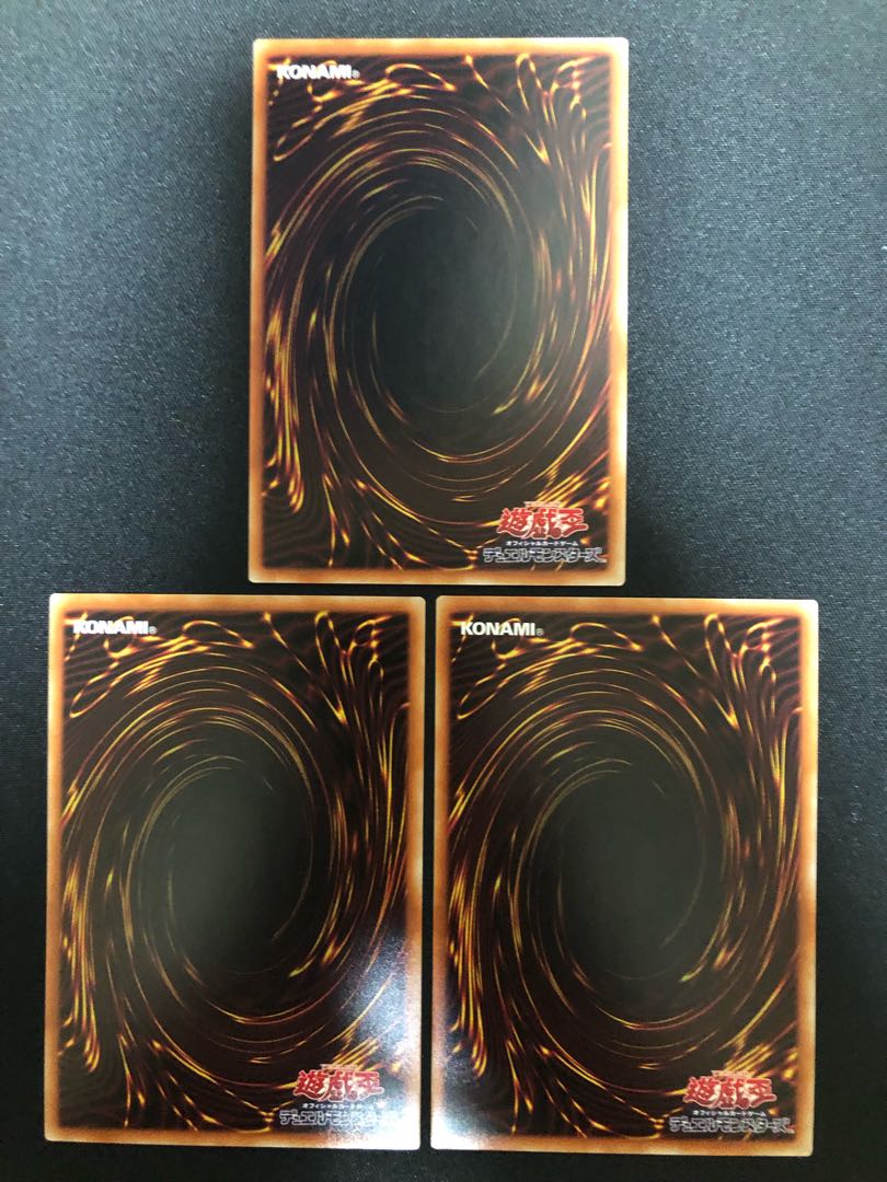 真の光 3枚セット UR