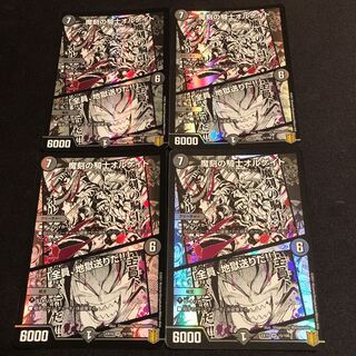 魔刻の騎士オルゲイト｜「全員、地獄送りだ!!」