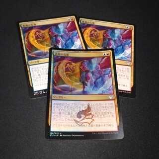 表現の反復　foil1枚通常2枚セット