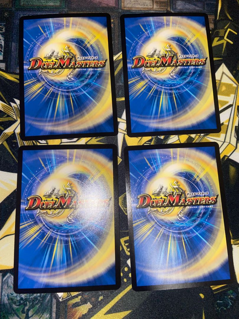 ディスタス・ゲート 4枚セット