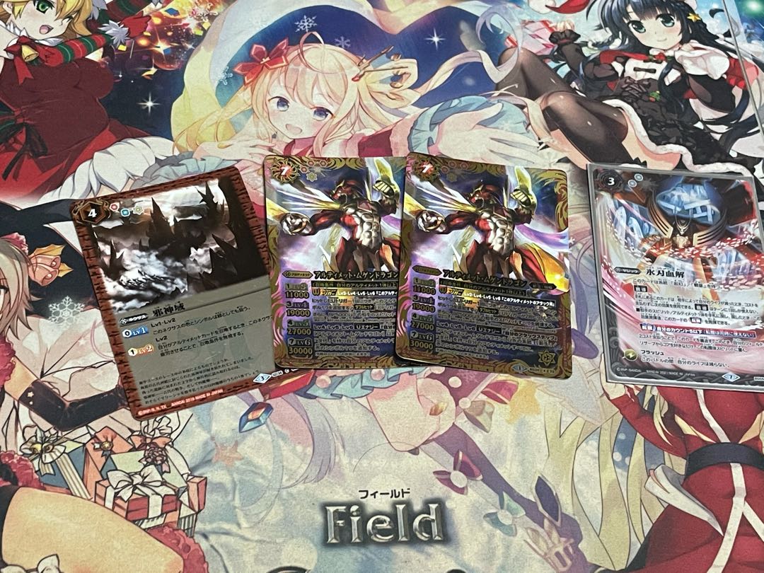 ゼクロス様専用 1枚