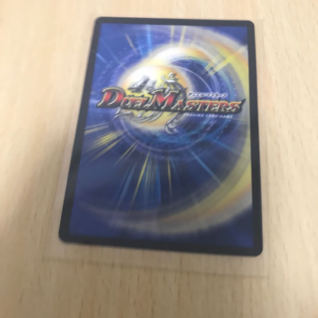 Freezegazer featuring Aalukite