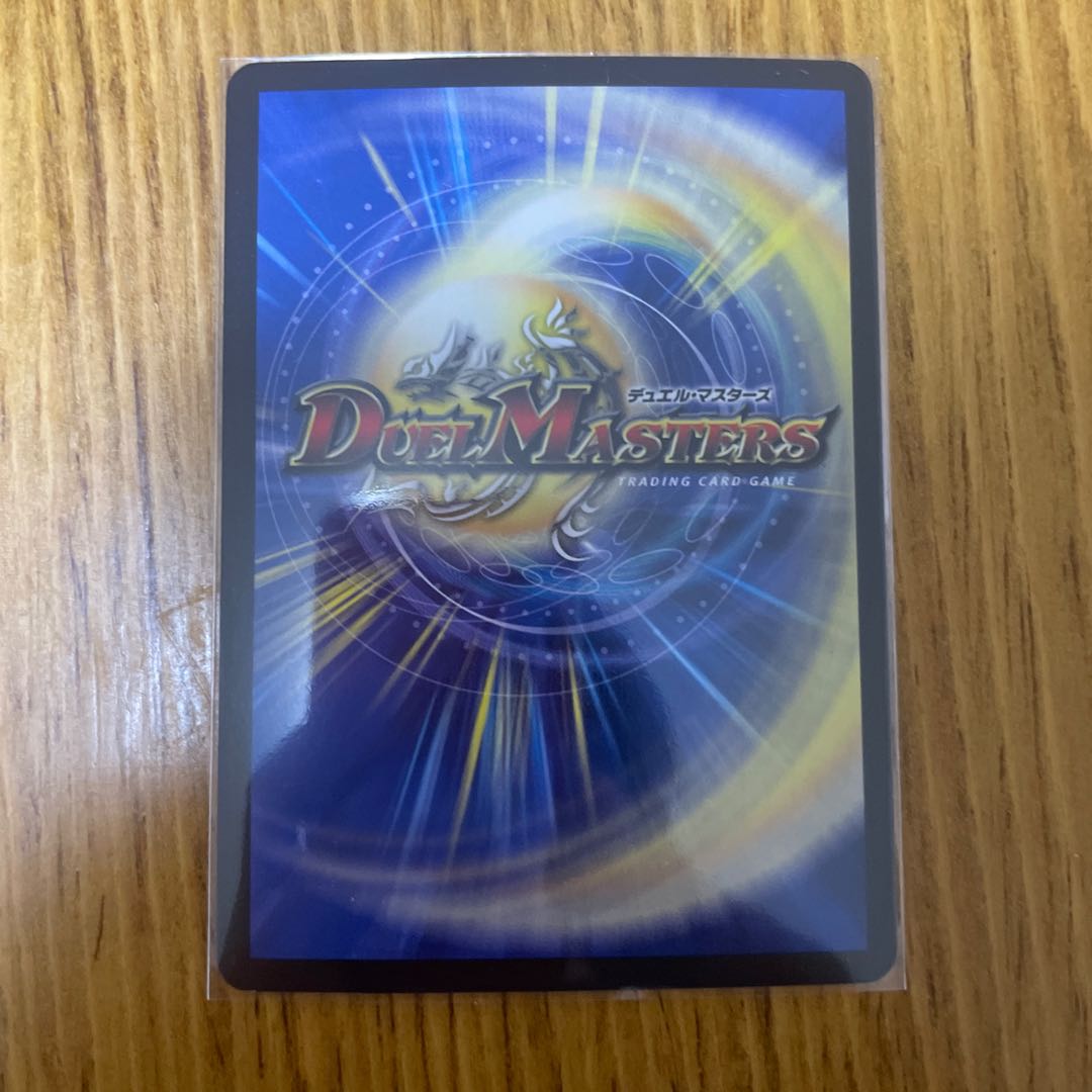 “乱振”舞神 G・W・D