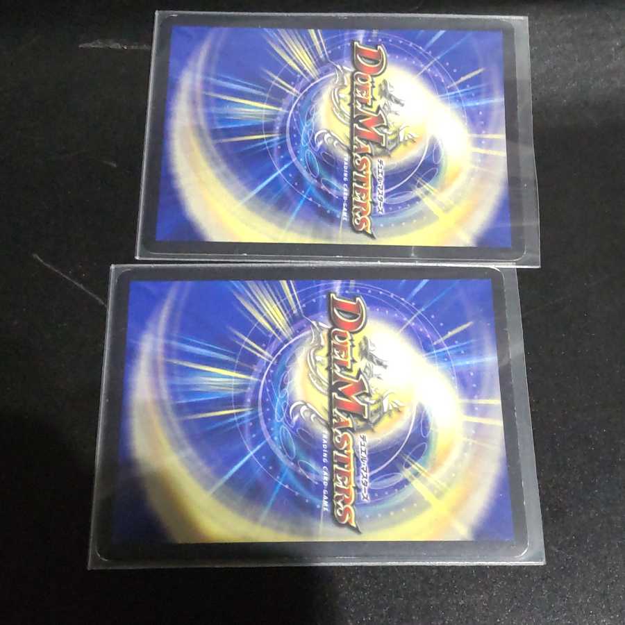 神の裏技ゴッド・ウォール(MODE CHANGE)2枚