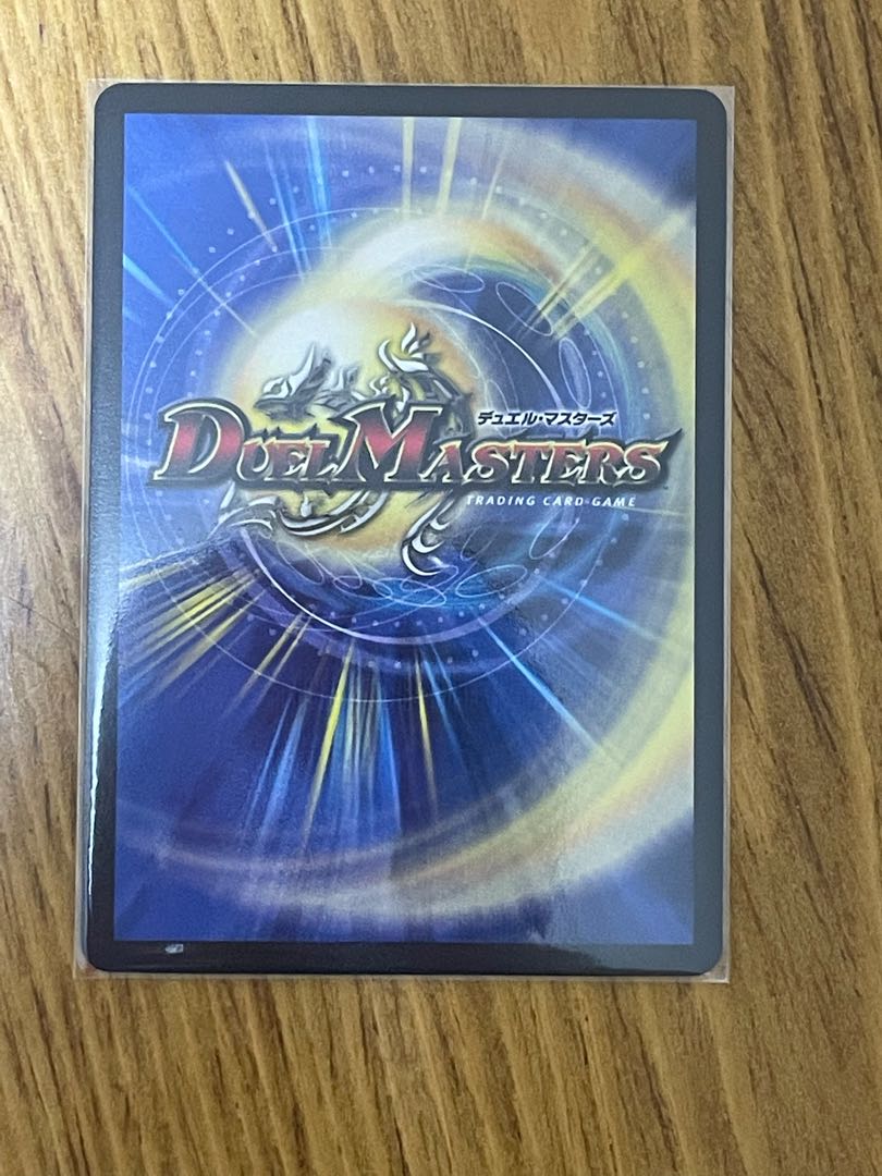 ドラゴンズ・サイン R-foil