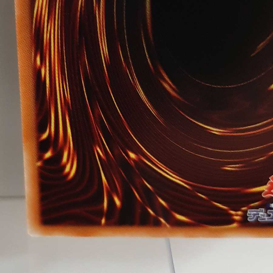 遊戯王　氷結界の龍　グングニール　シークレット(SD40)