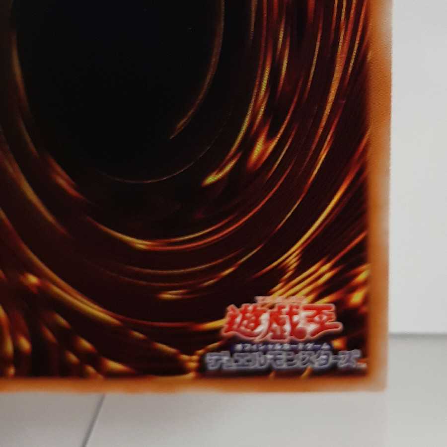 遊戯王　氷結界の龍　グングニール　シークレット(SD40)