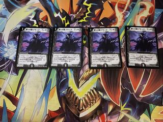 怒りの影ブラック・フェザー4枚