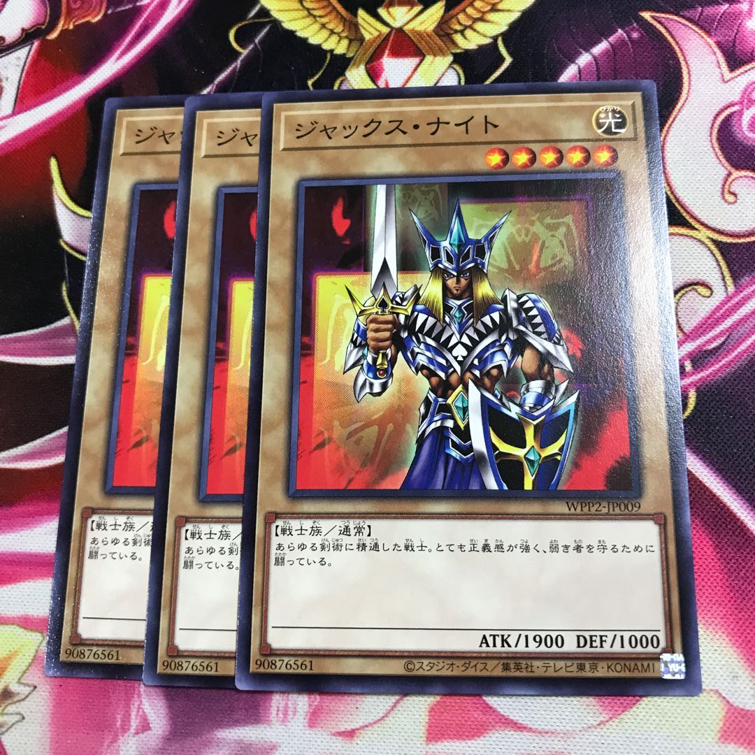 ジャックス・ナイト ノーマル